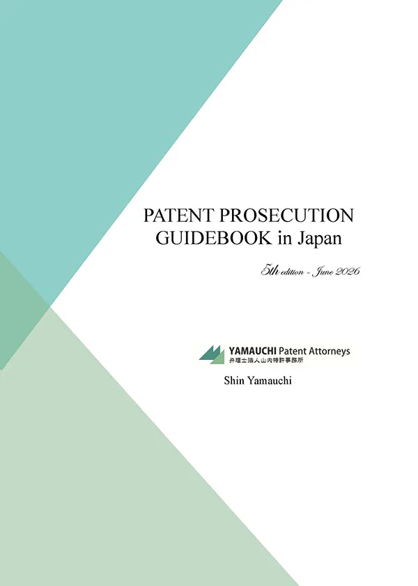 PATENT PROSECUTION GUIDEBOOK in Japan