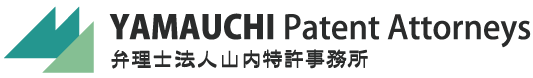 YAMAUCHI Patent Attorneys